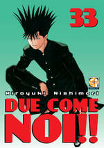 Due come noi